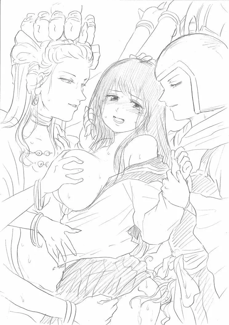 千手さんと彼女7 Page.21