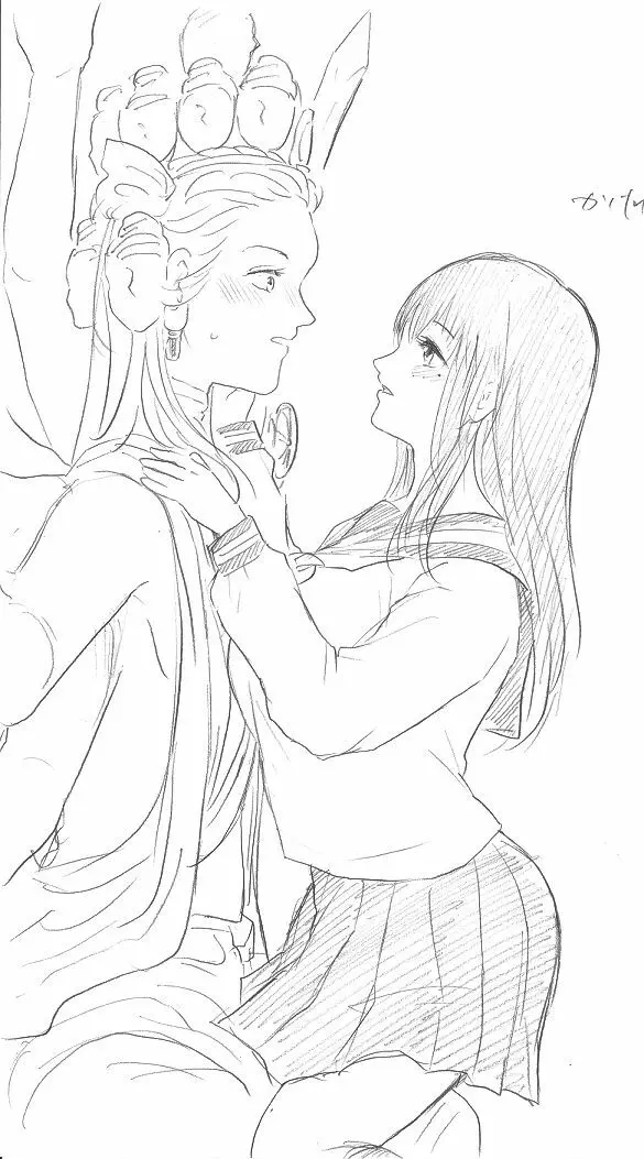 千手さんと彼女7 Page.28