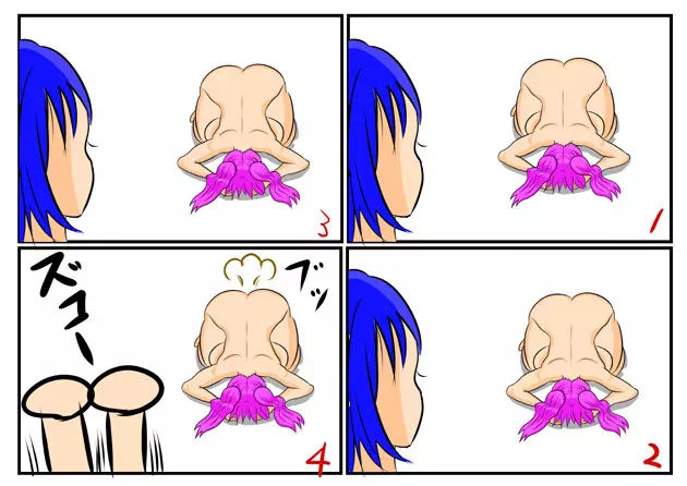 みくら!! Page.201