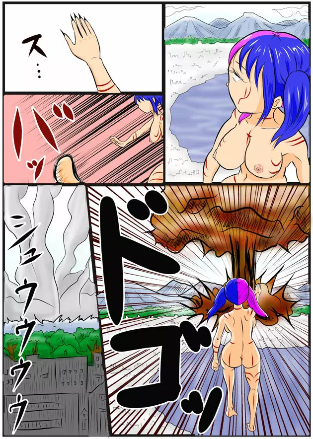 みくら!! Page.214