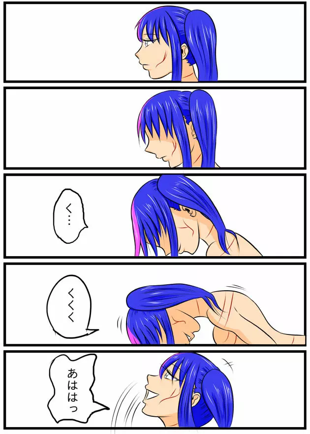 みくら!! Page.215