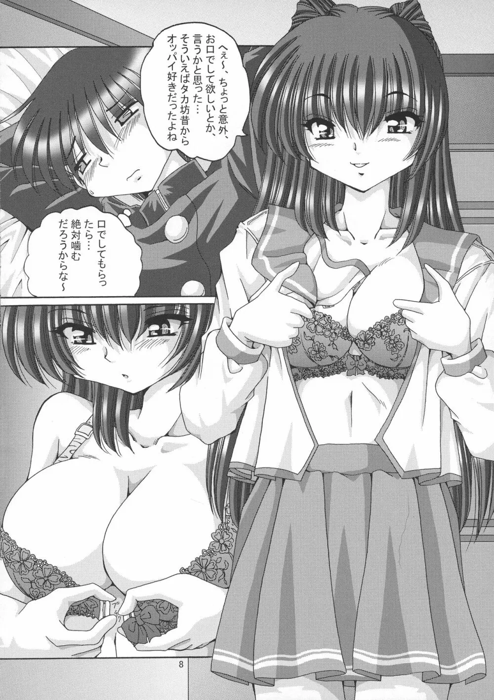 V-TIC 35 Page.8