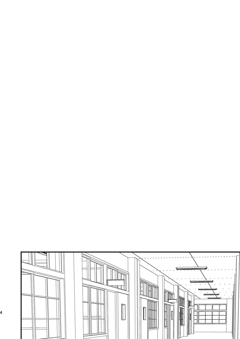 妹獄眠鬼 Page.3