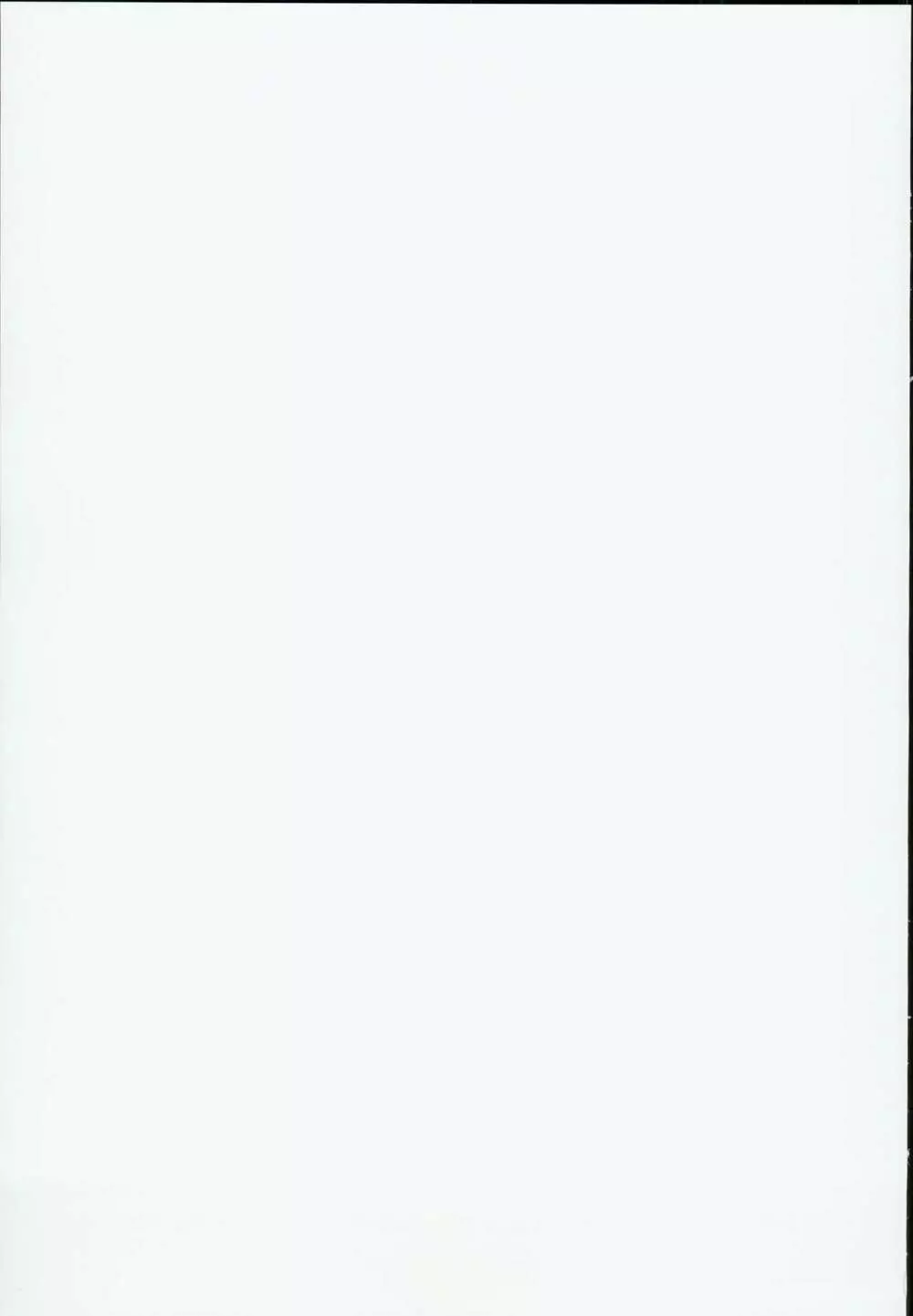 パチュリーinソープランド Page.27