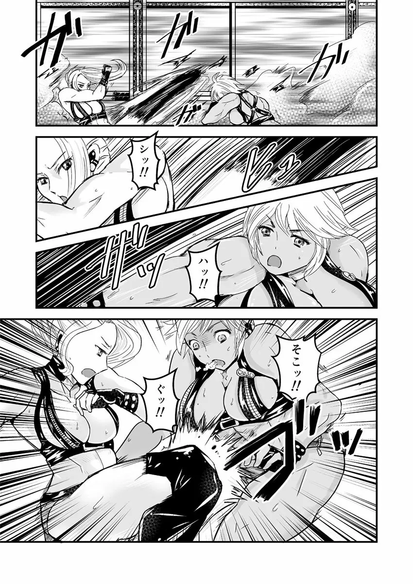 2話後編13頁【母子相姦・毒母百合】ユリ母iN（ユリボイン） Vol. 2 - Part 3 Page.2