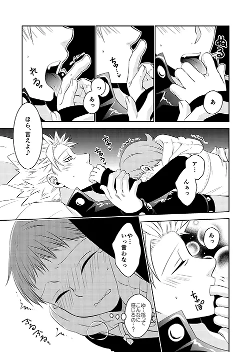 KING0401 Page.19