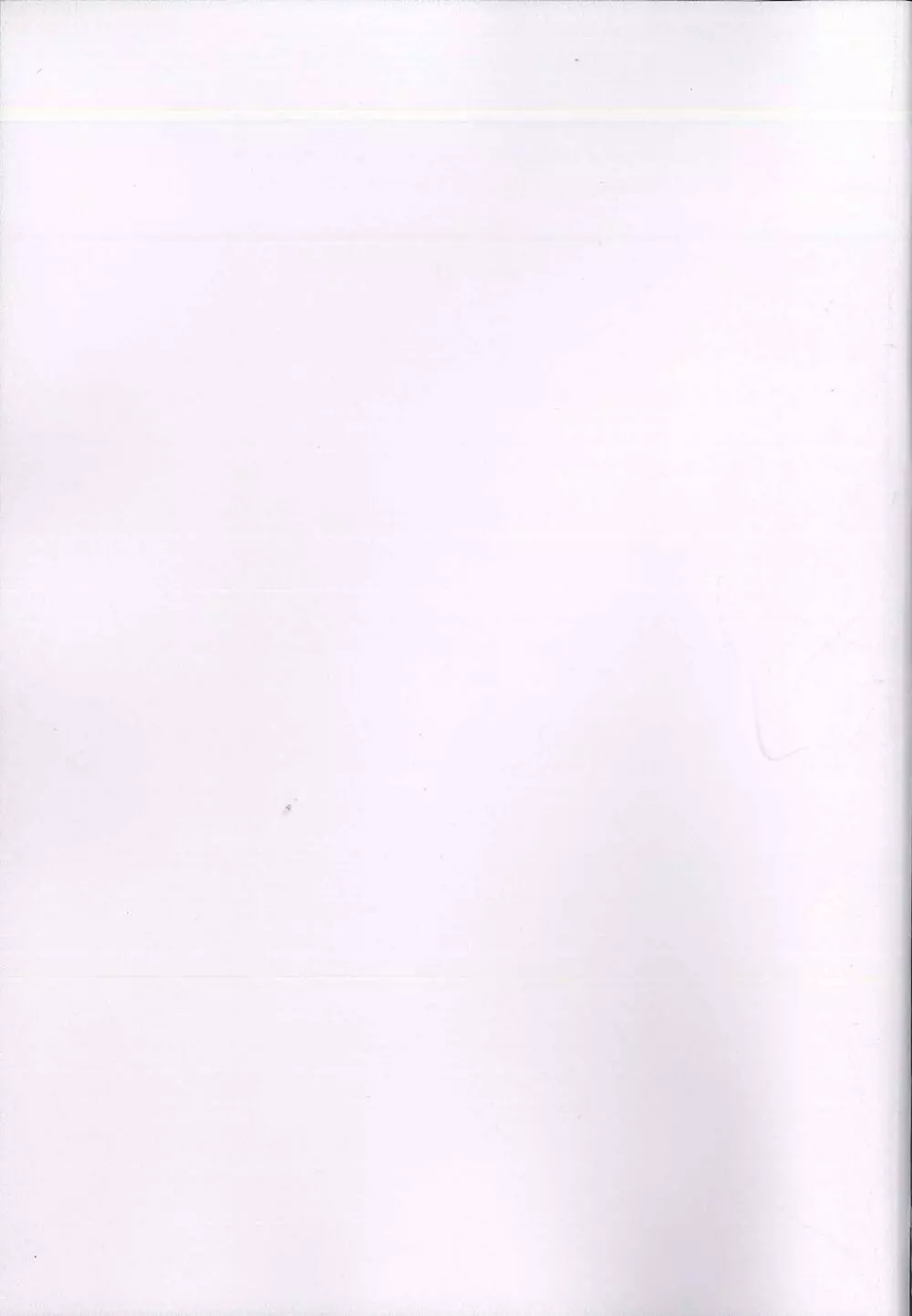 英国式合コン逆ナン術 Page.30
