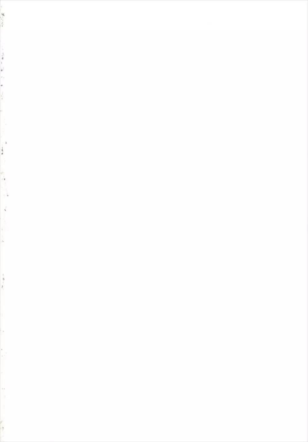 ギルドのABさん Page.2