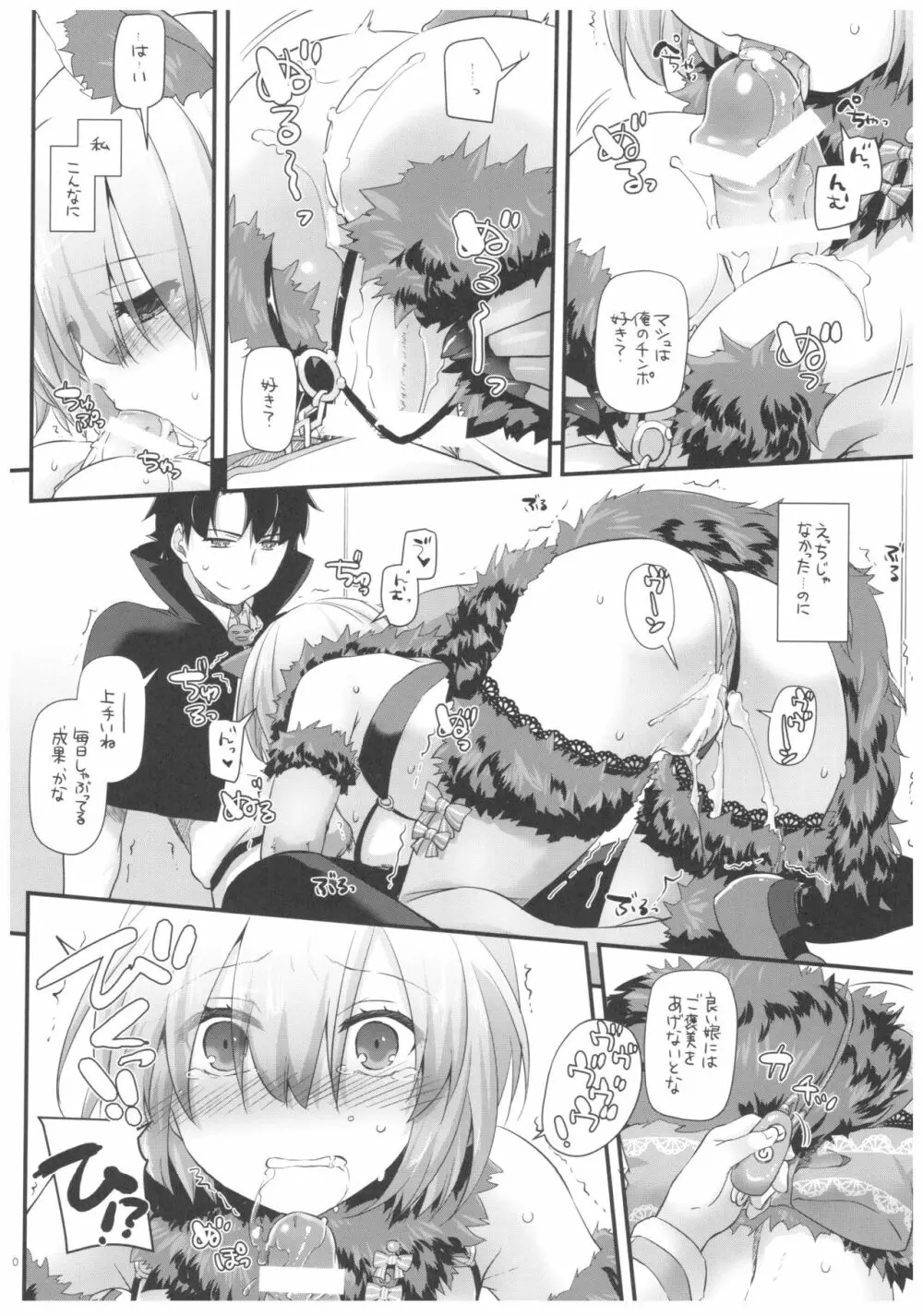 D.L. action 118 Page.10