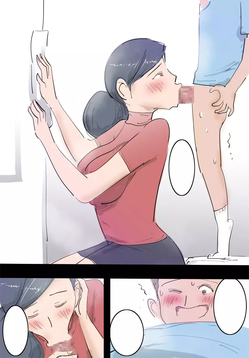 料理中のママはエッチ。 Page.25