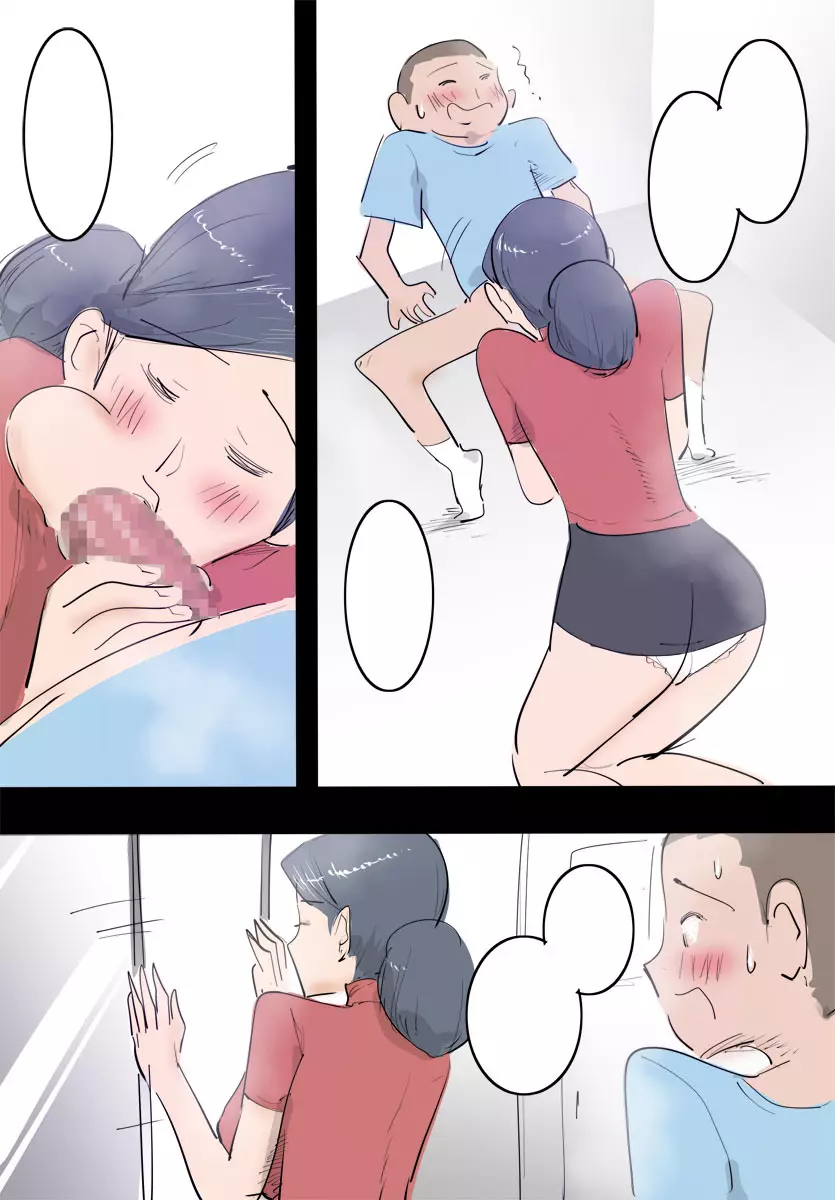 料理中のママはエッチ。 Page.35