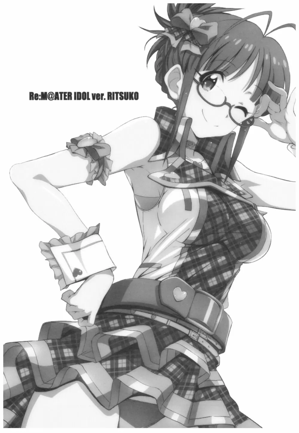 Re:M@STER IDOL ver.RITSUKO Page.2