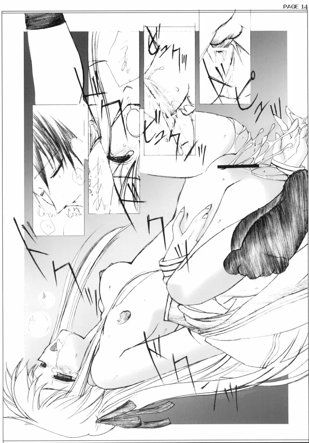 Fruits Basket No Hon Page.15