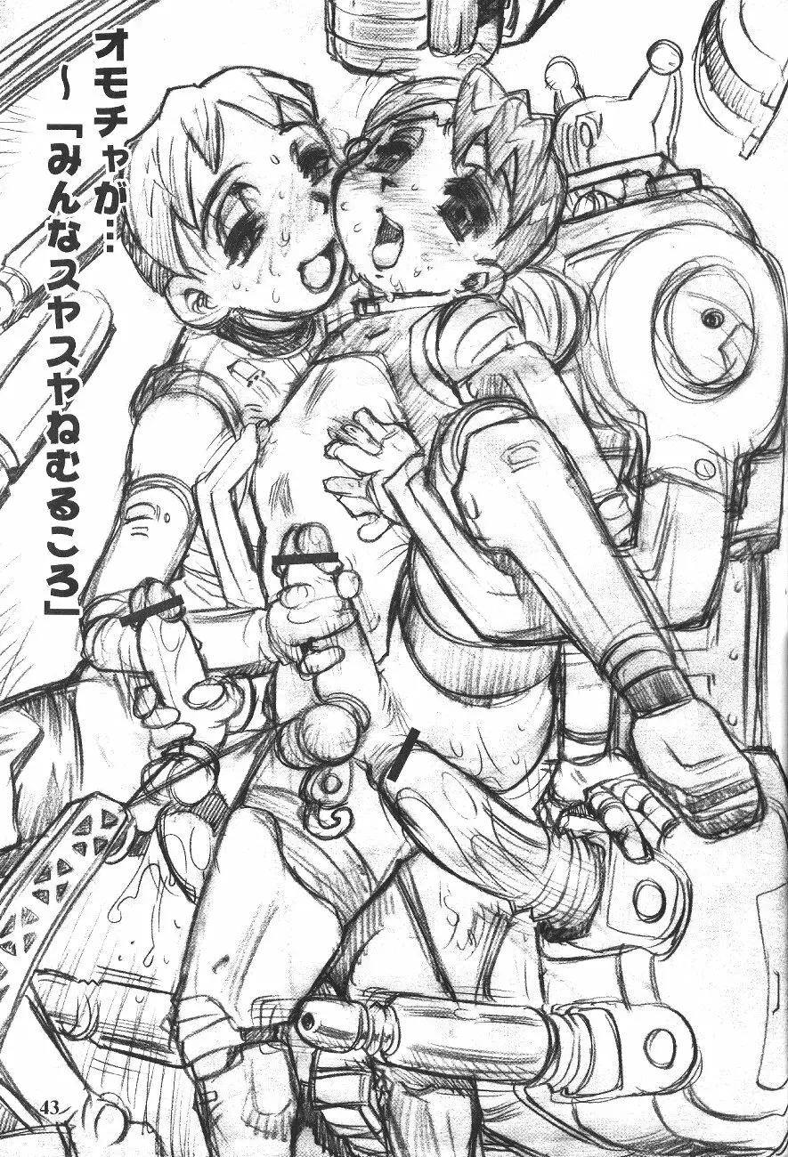 Toy Boys Page.42