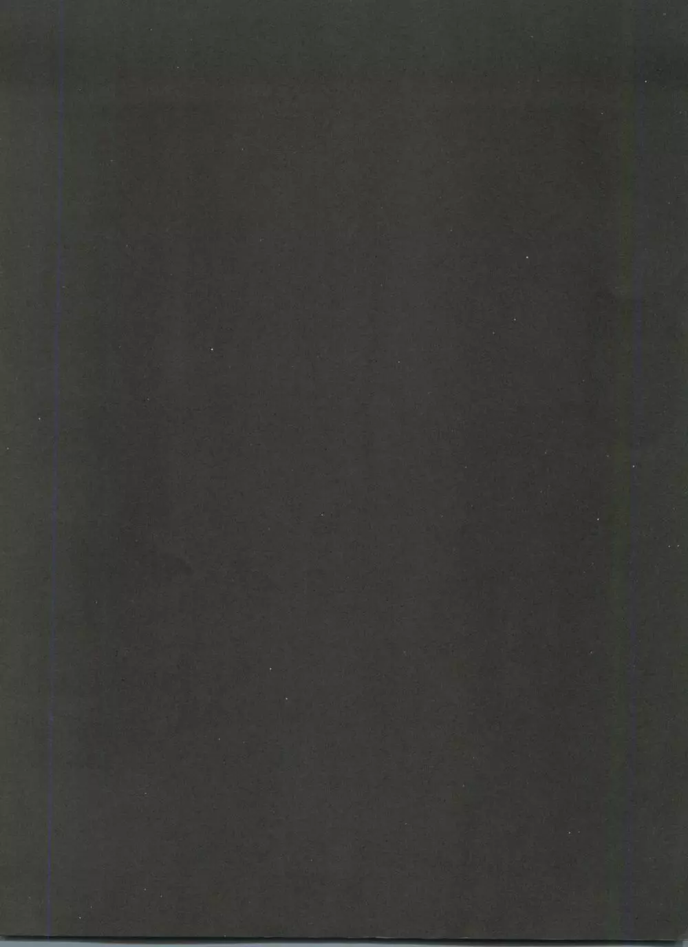 電光 Page.65