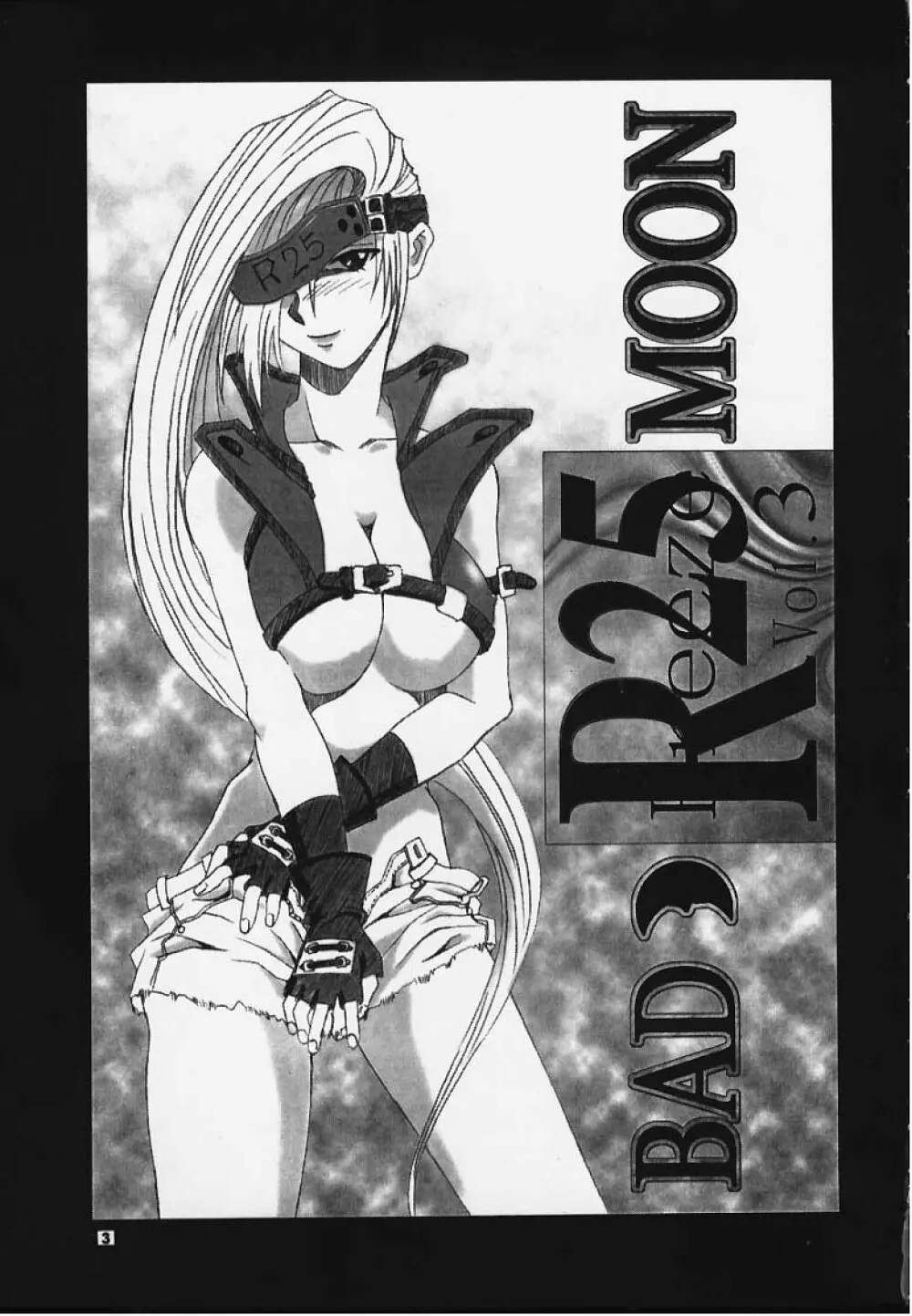 R25 Vol.3 BAD MOON Page.2