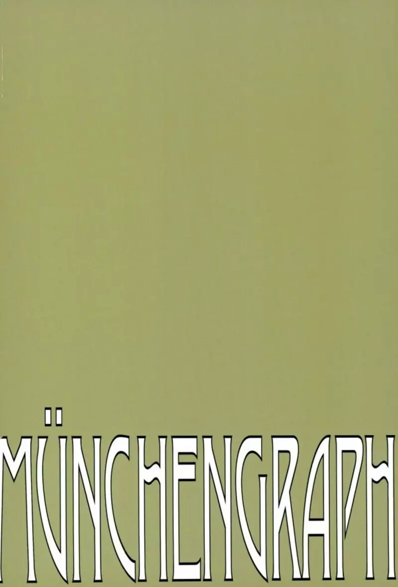 ハジメのいっぽン Page.24