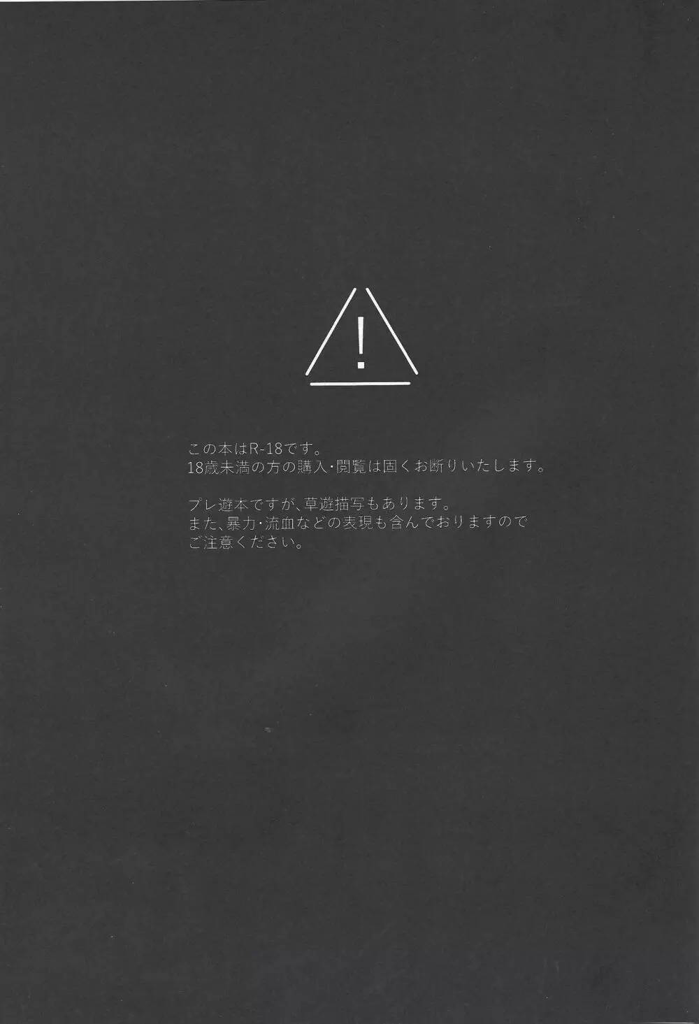 二乗 Page.2