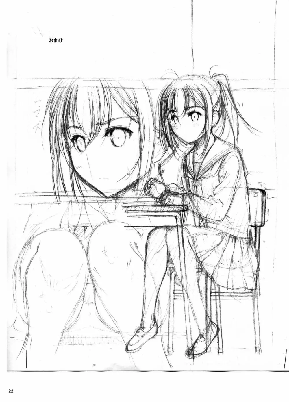 Mixed Twins 2 Page.24