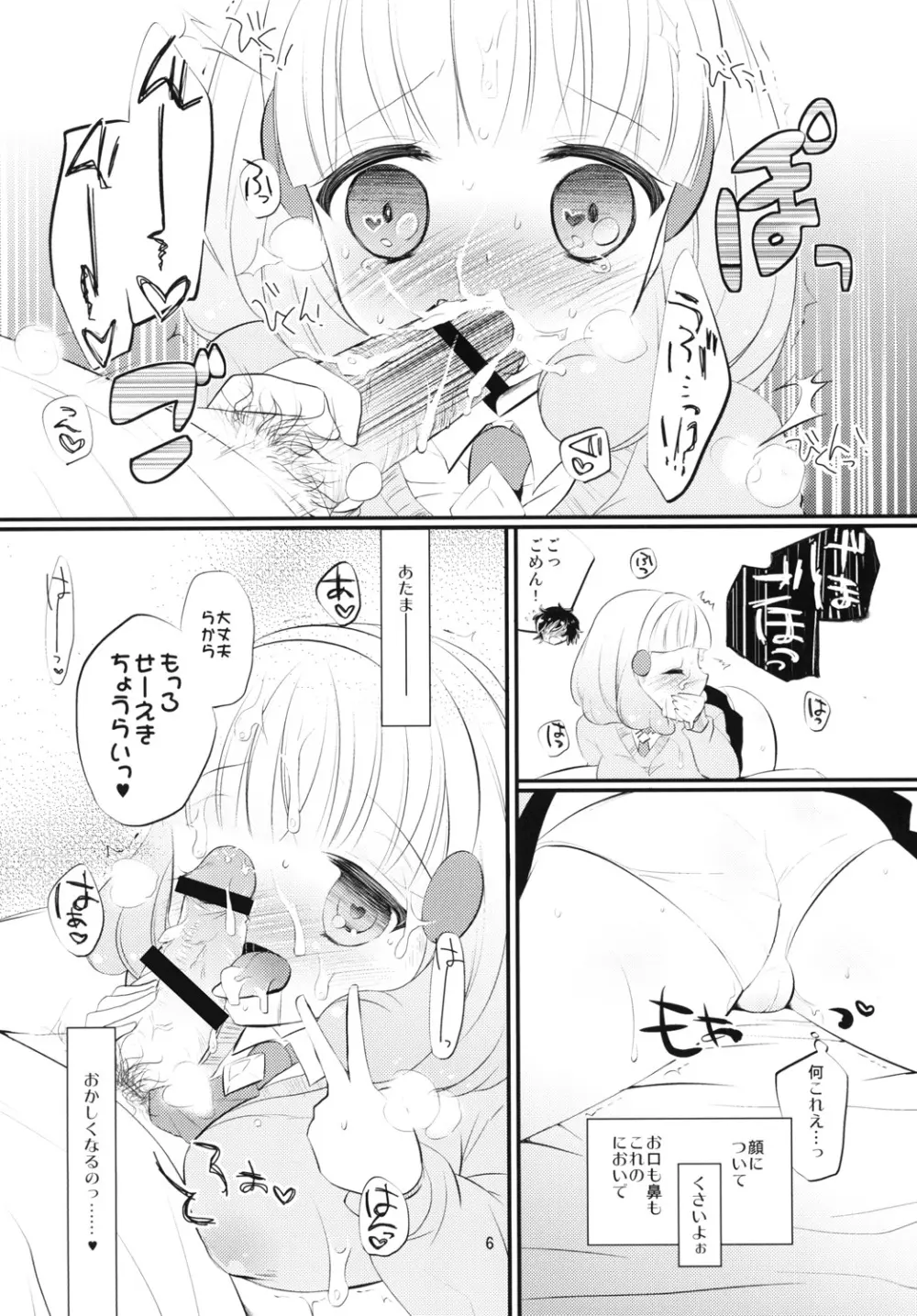 VOLT Page.7