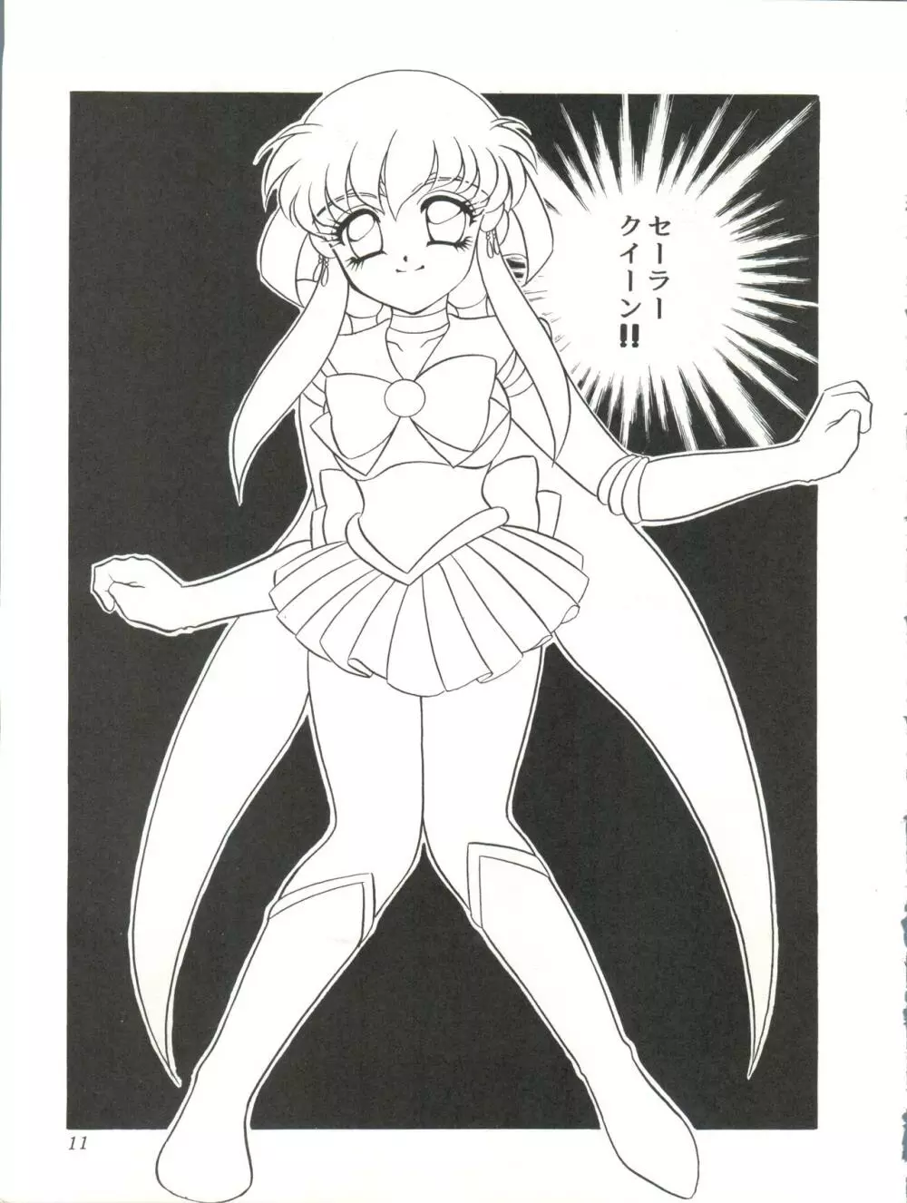 Milky Syndrome EX 2 Page.11