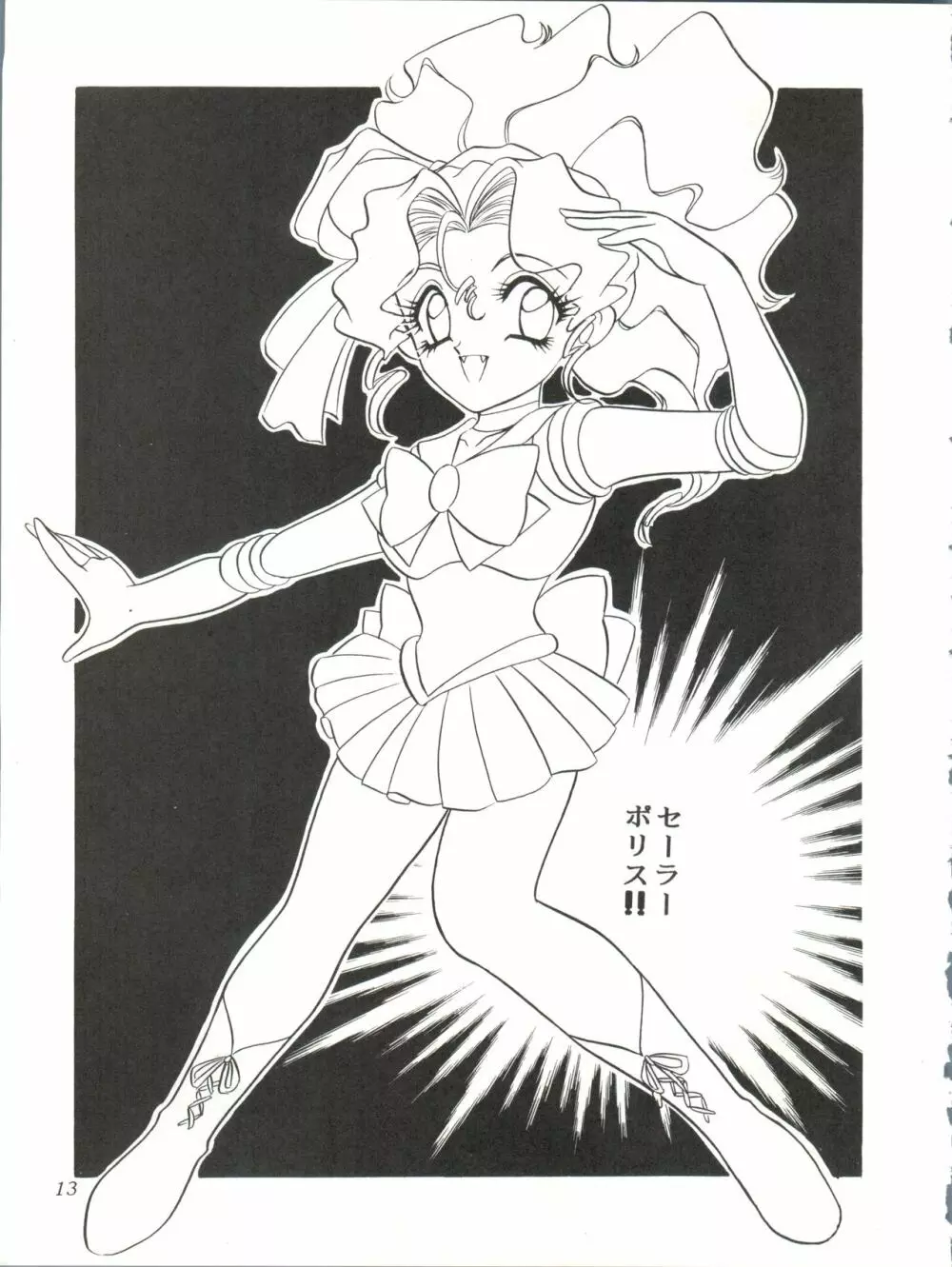 Milky Syndrome EX 2 Page.13