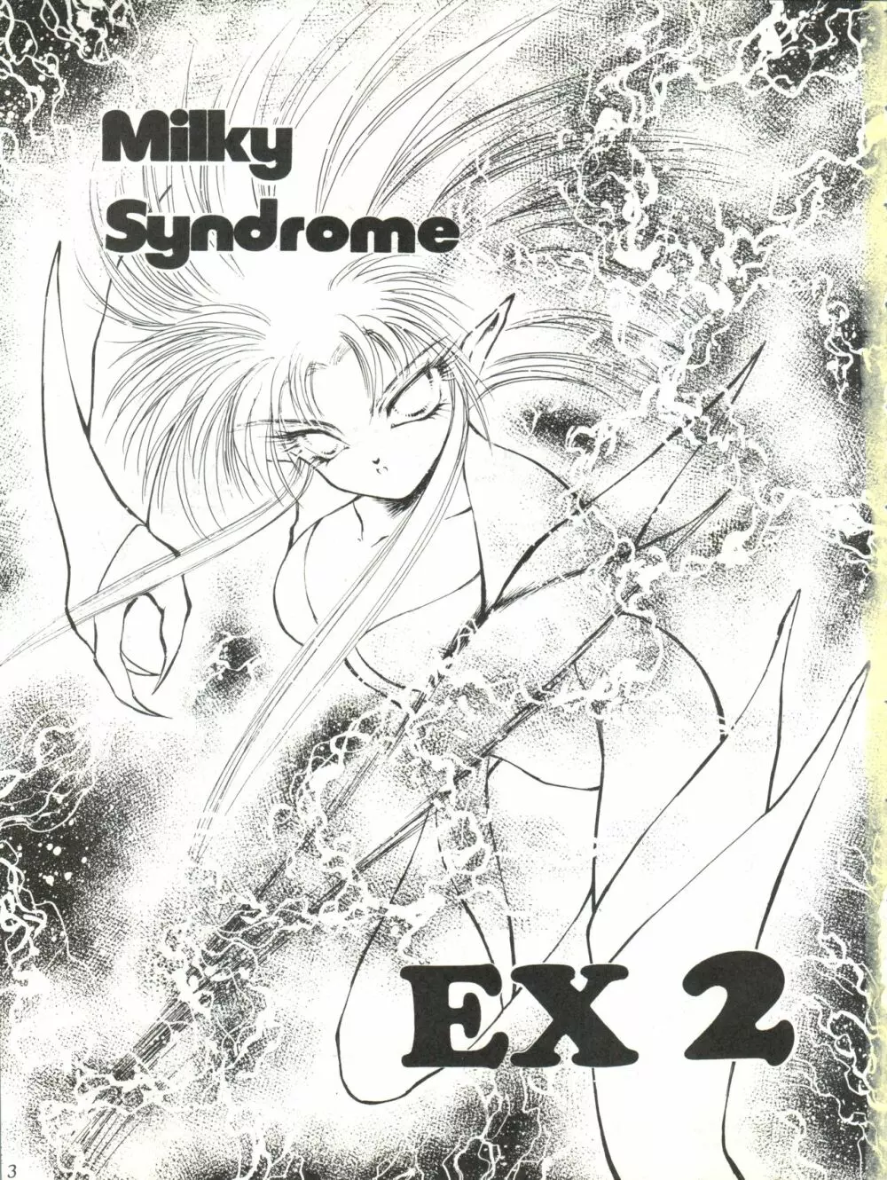 Milky Syndrome EX 2 Page.3