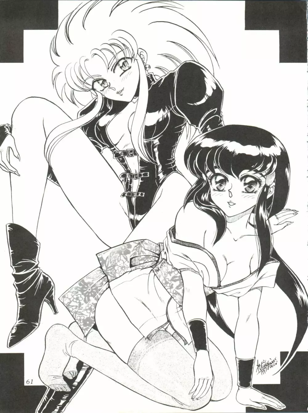 Milky Syndrome EX 2 Page.61
