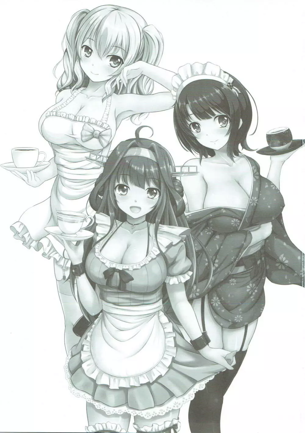 美味しいお茶の淹れ方 Page.2