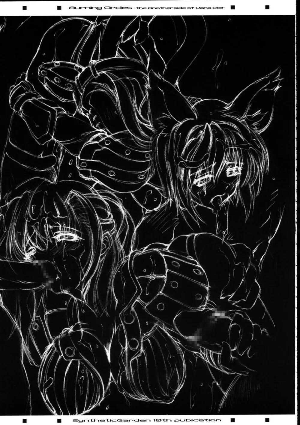 Burning Circles Page.29