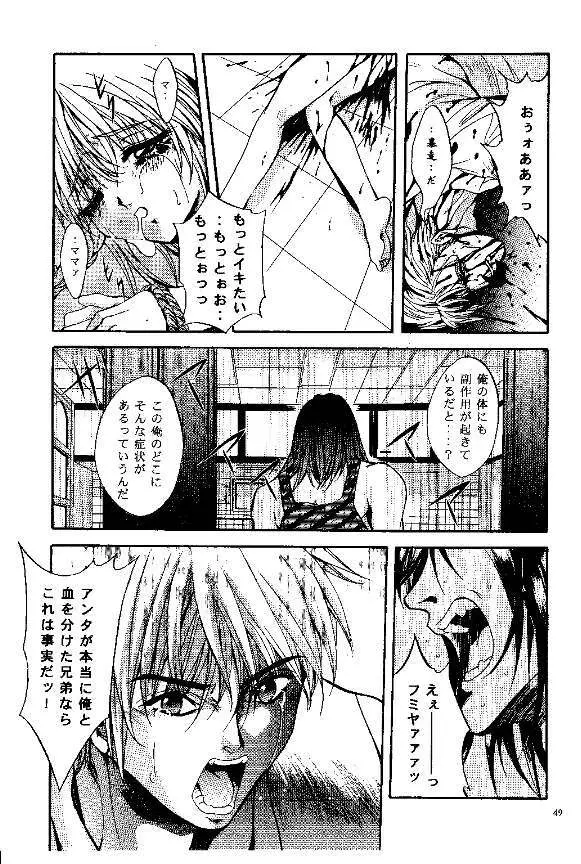 SHADOW CANVAS 9 Page.46