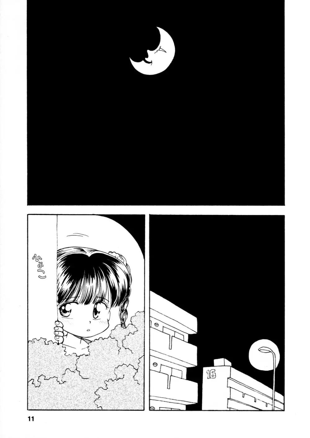 AQCUETA III Page.10