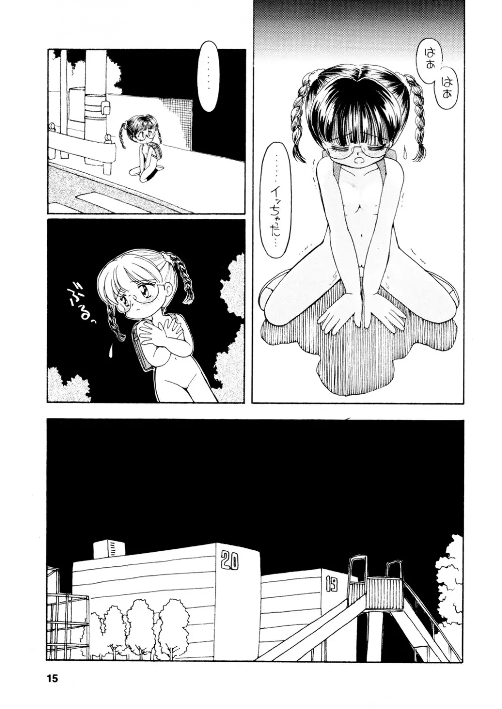 AQCUETA III Page.14