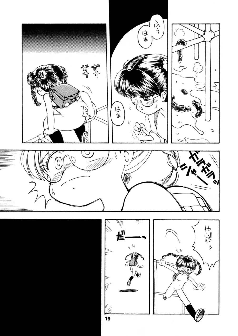 AQCUETA III Page.18
