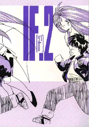 IF 2 Page.1