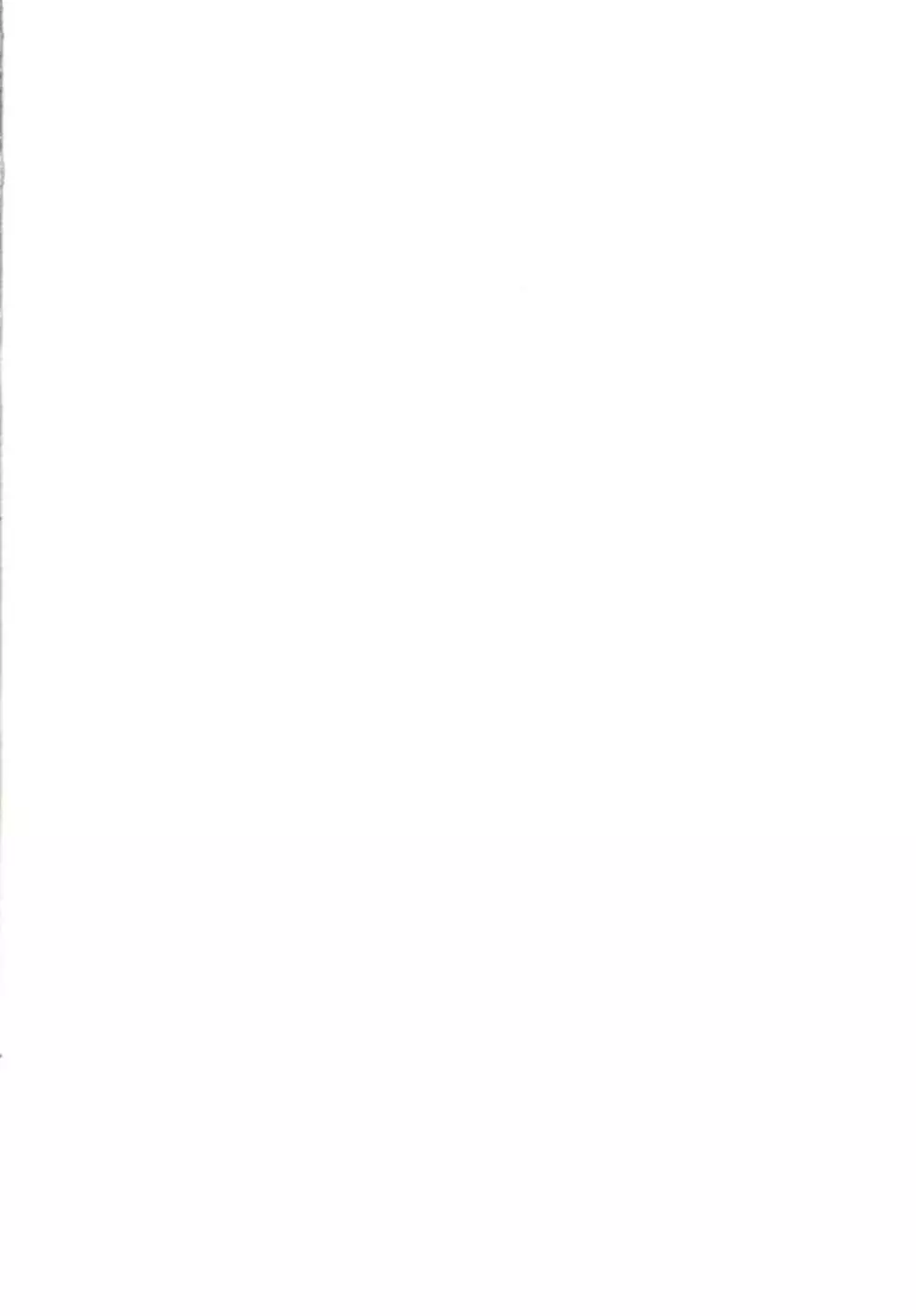 螺旋律のニオ Page.2