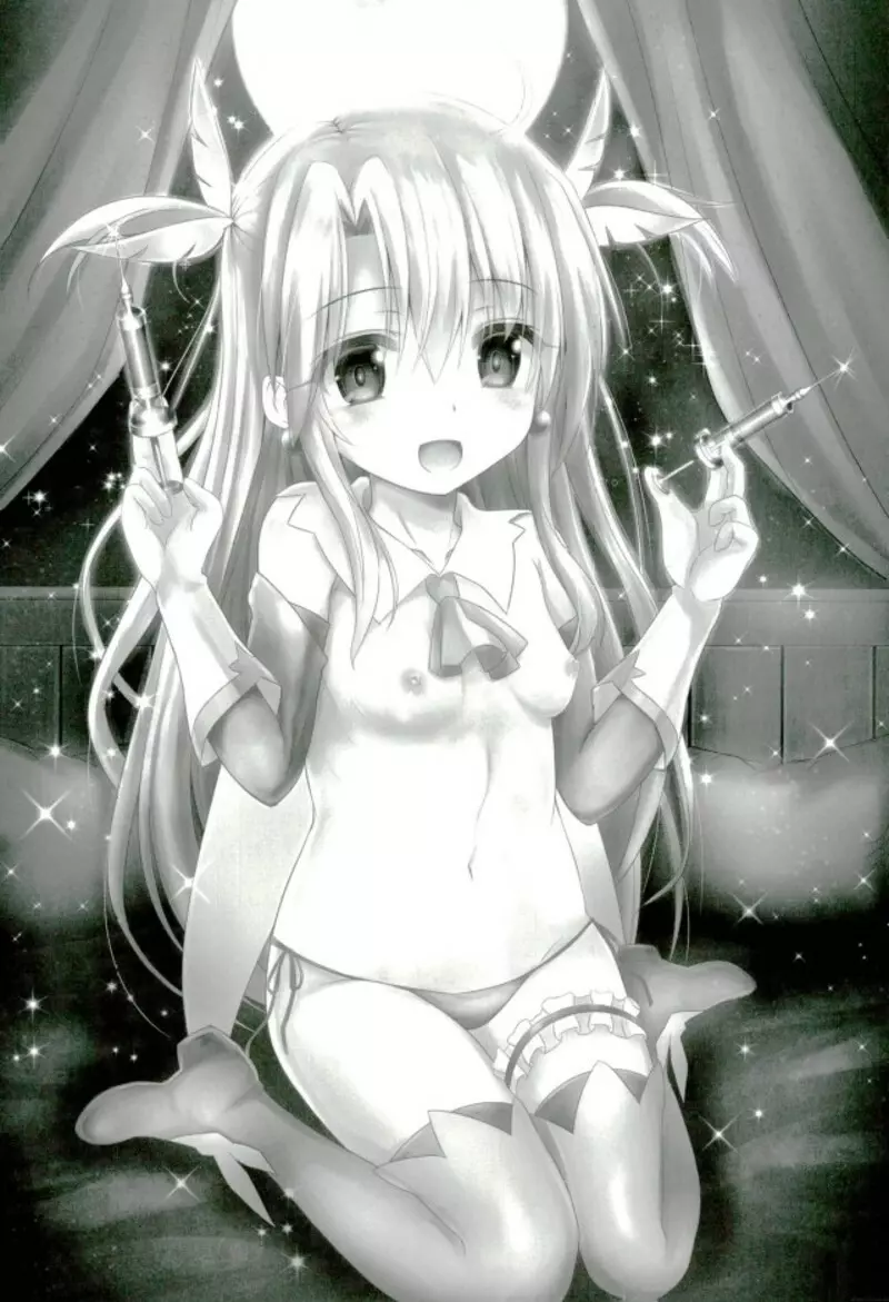 マスターさんとお兄ちゃんイリヤとえっちしよっ Page.16