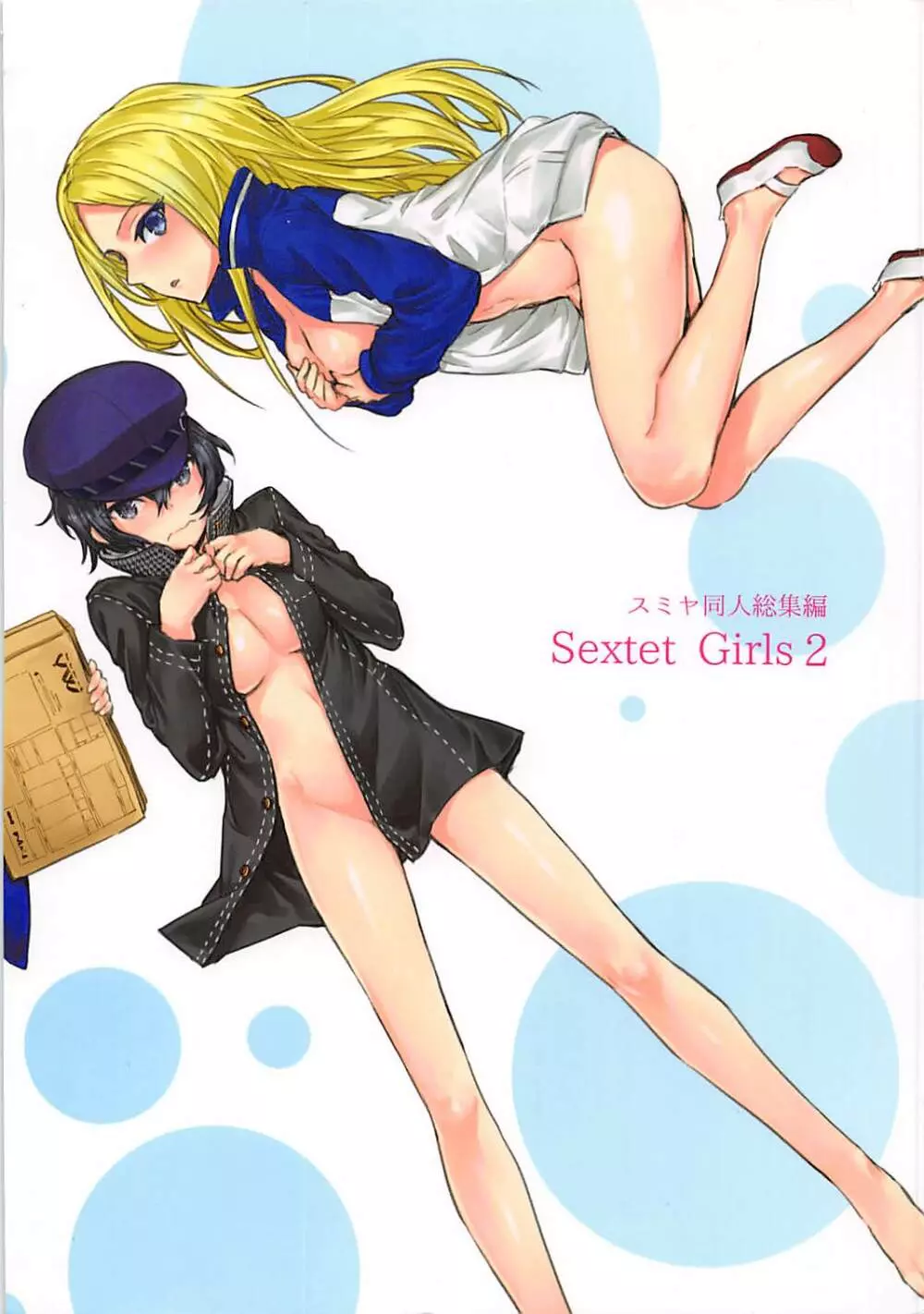 Sextet Girls 2 Page.114