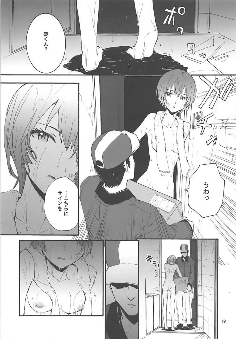 Sextet Girls 2 Page.20