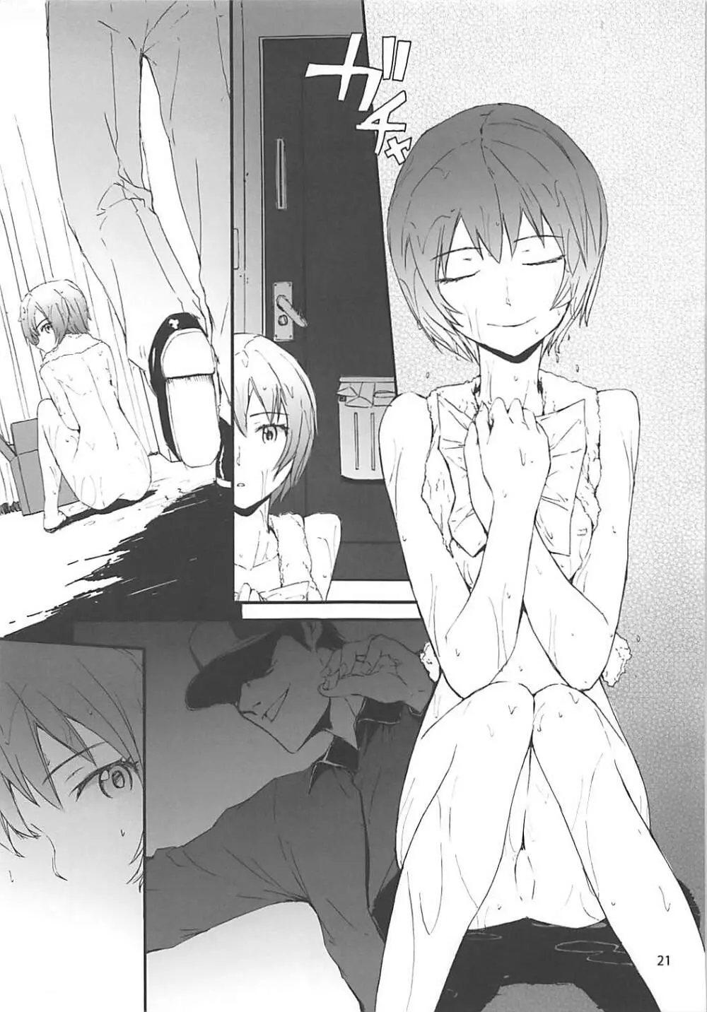 Sextet Girls 2 Page.22