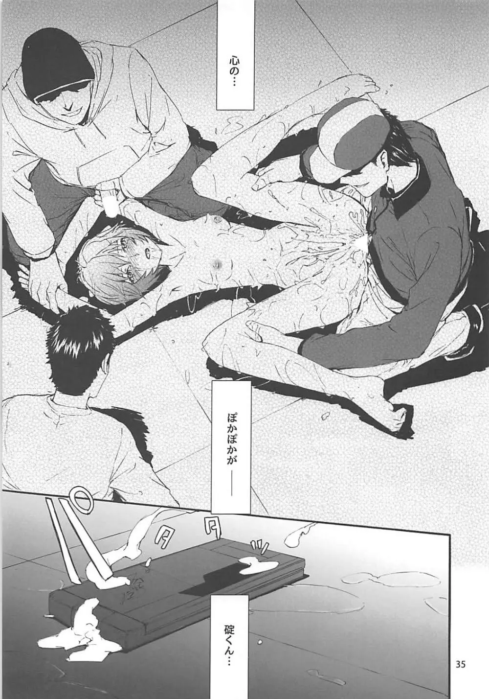 Sextet Girls 2 Page.36