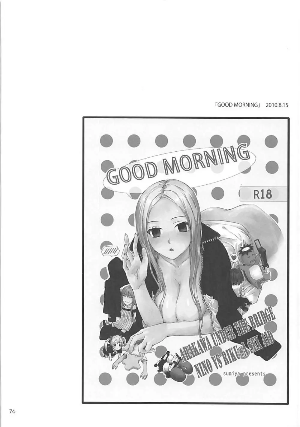 Sextet Girls 2 Page.75