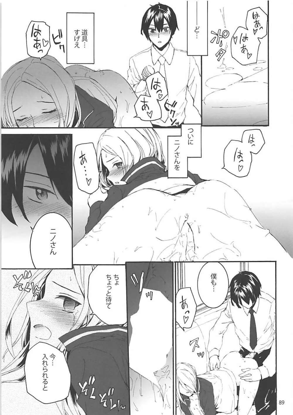 Sextet Girls 2 Page.90