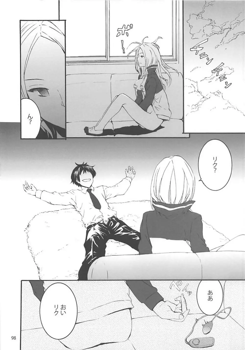 Sextet Girls 2 Page.99