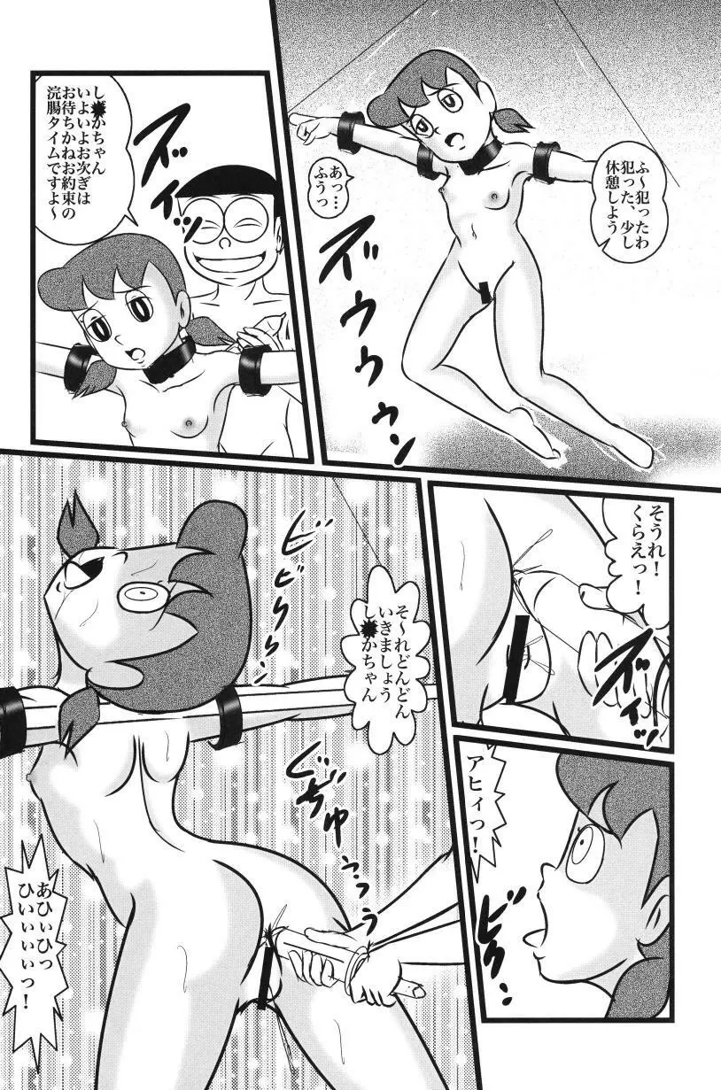 F21 Page.40