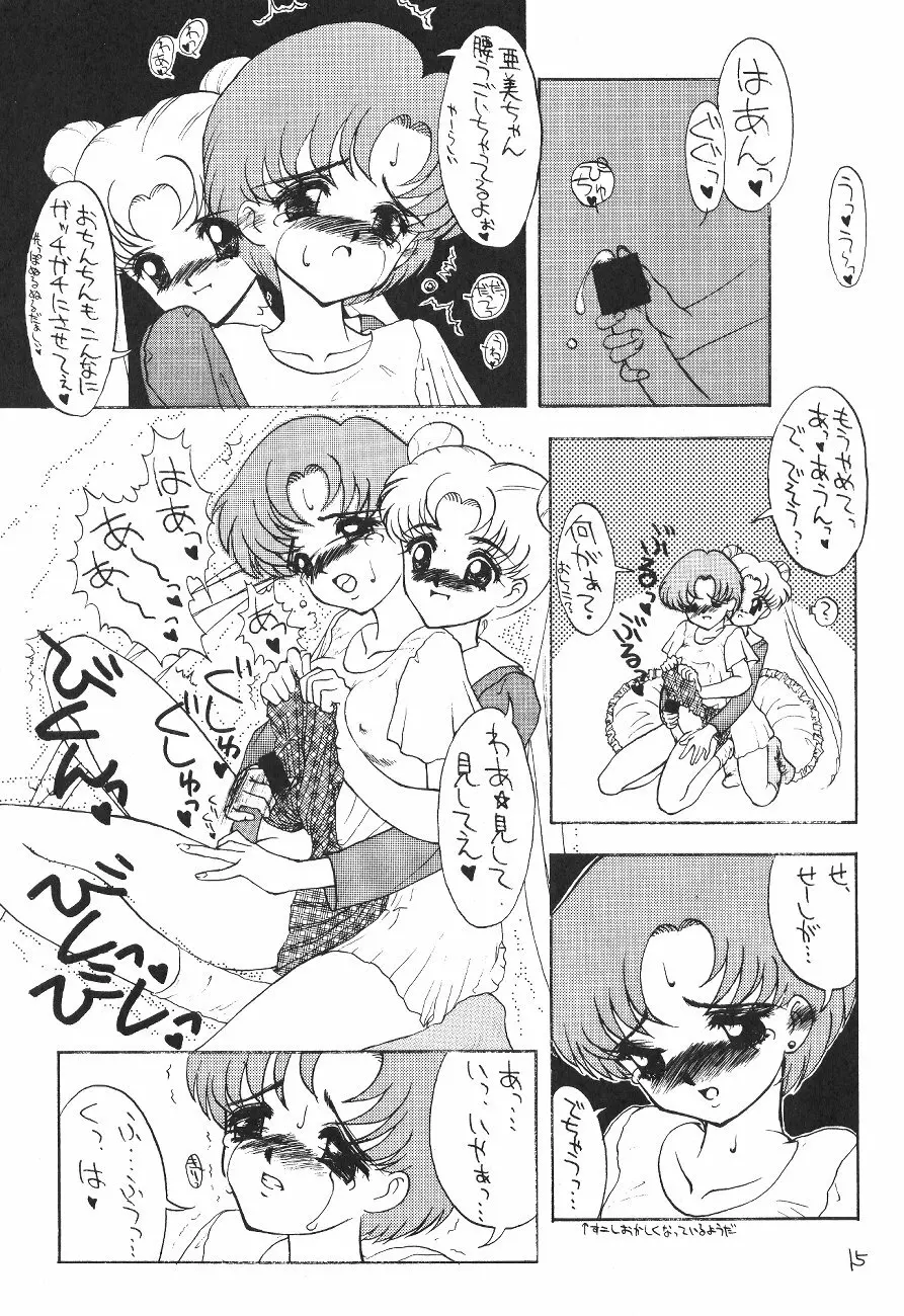 SAILOR MOON! in SANDWORKS Page.15