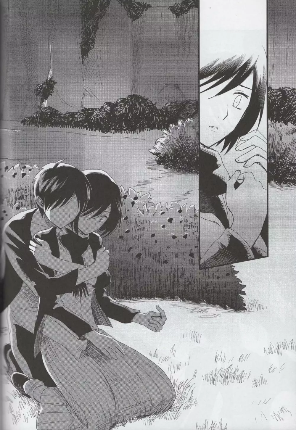 愛のロマンス 後編 Page.31