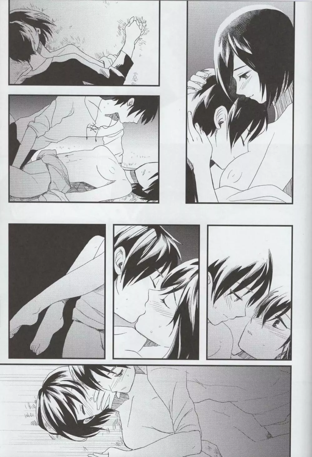 愛のロマンス 後編 Page.40