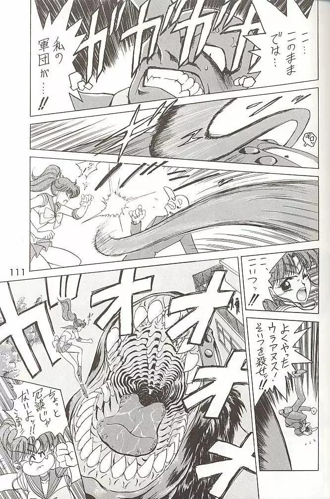 Love Deluxe Page.110