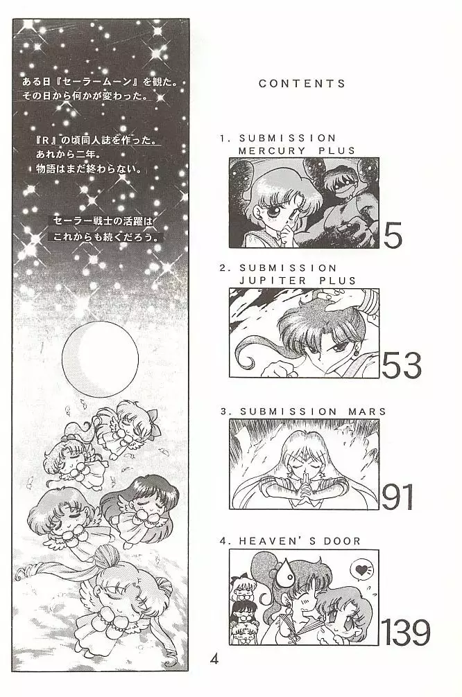 Love Deluxe Page.3